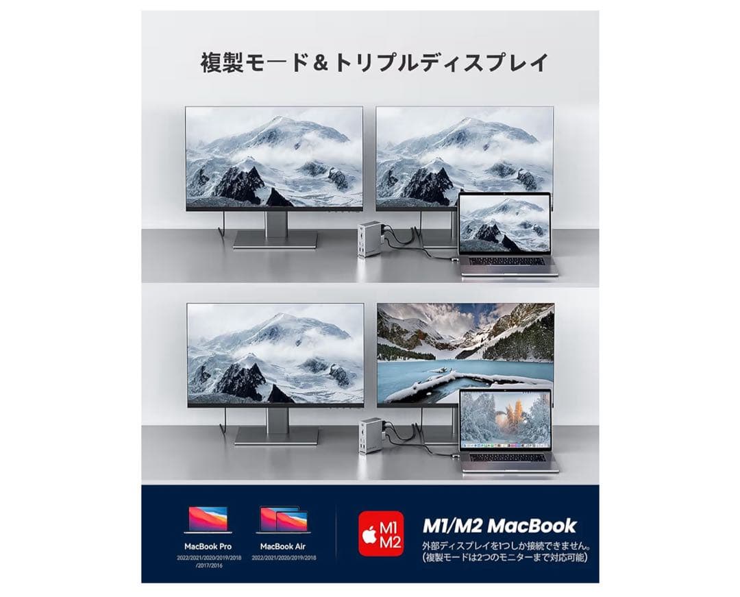 未開封Macbook Pro Air専用 14-IN-2 ドッキングステーション