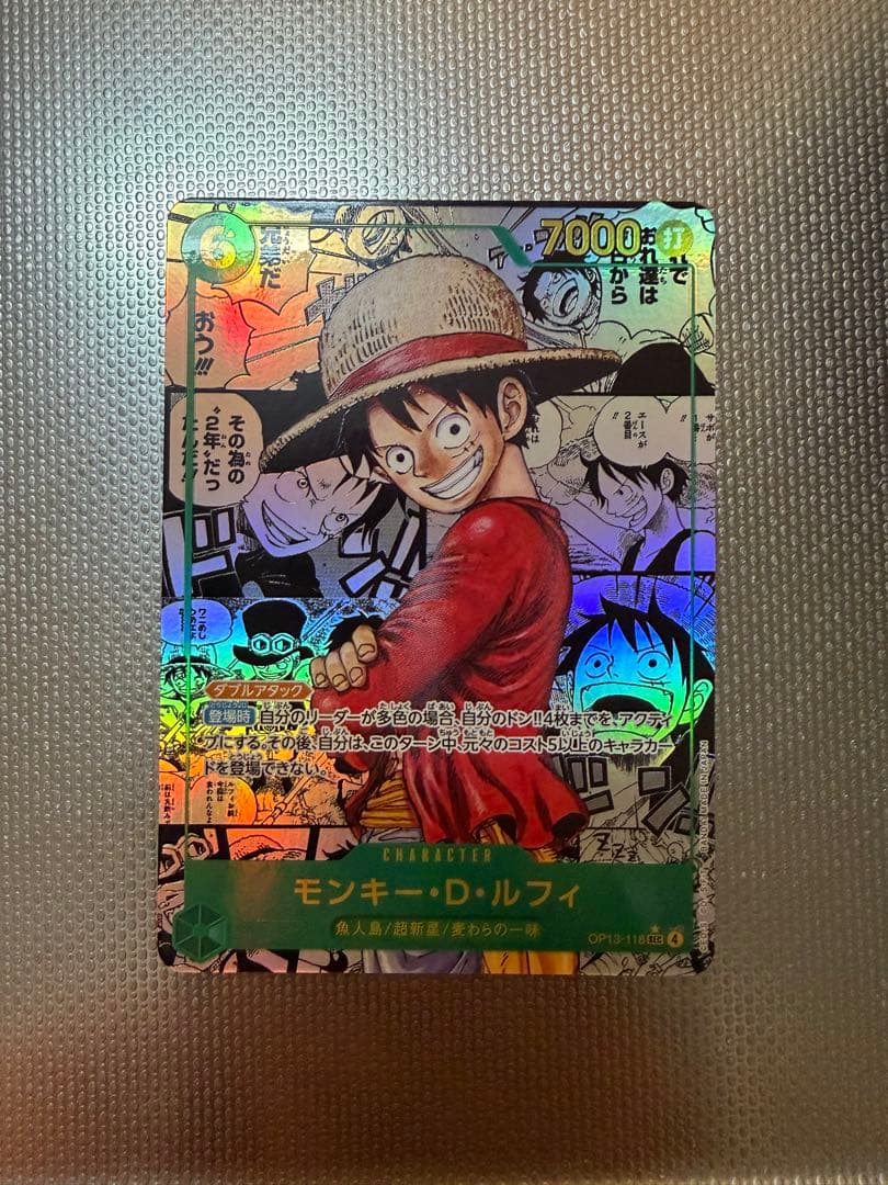 ワンピースカード 受け継がれる意思　ルフィコミパラ
