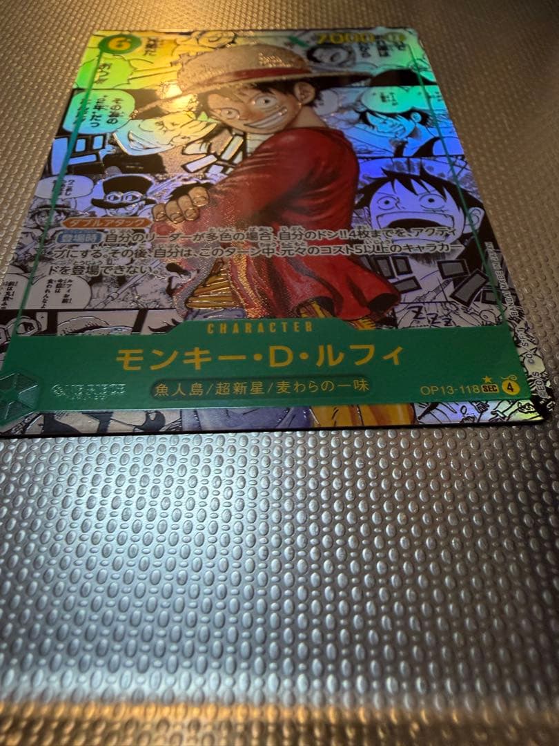 ワンピースカード 受け継がれる意思　ルフィコミパラ