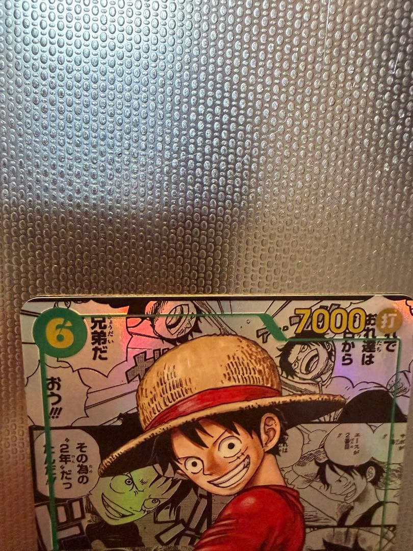 ワンピースカード 受け継がれる意思　ルフィコミパラ