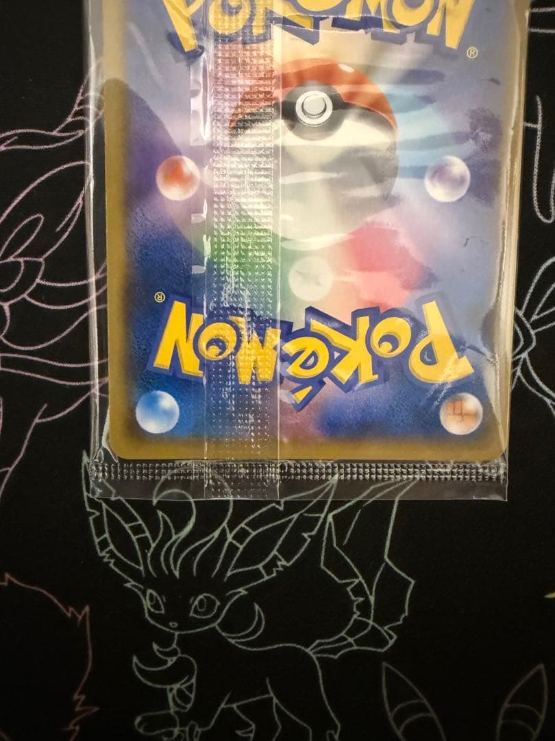 り*く様 【未開封】ピカチュウ：イオン限定スペシャルパック PROMO SM-P