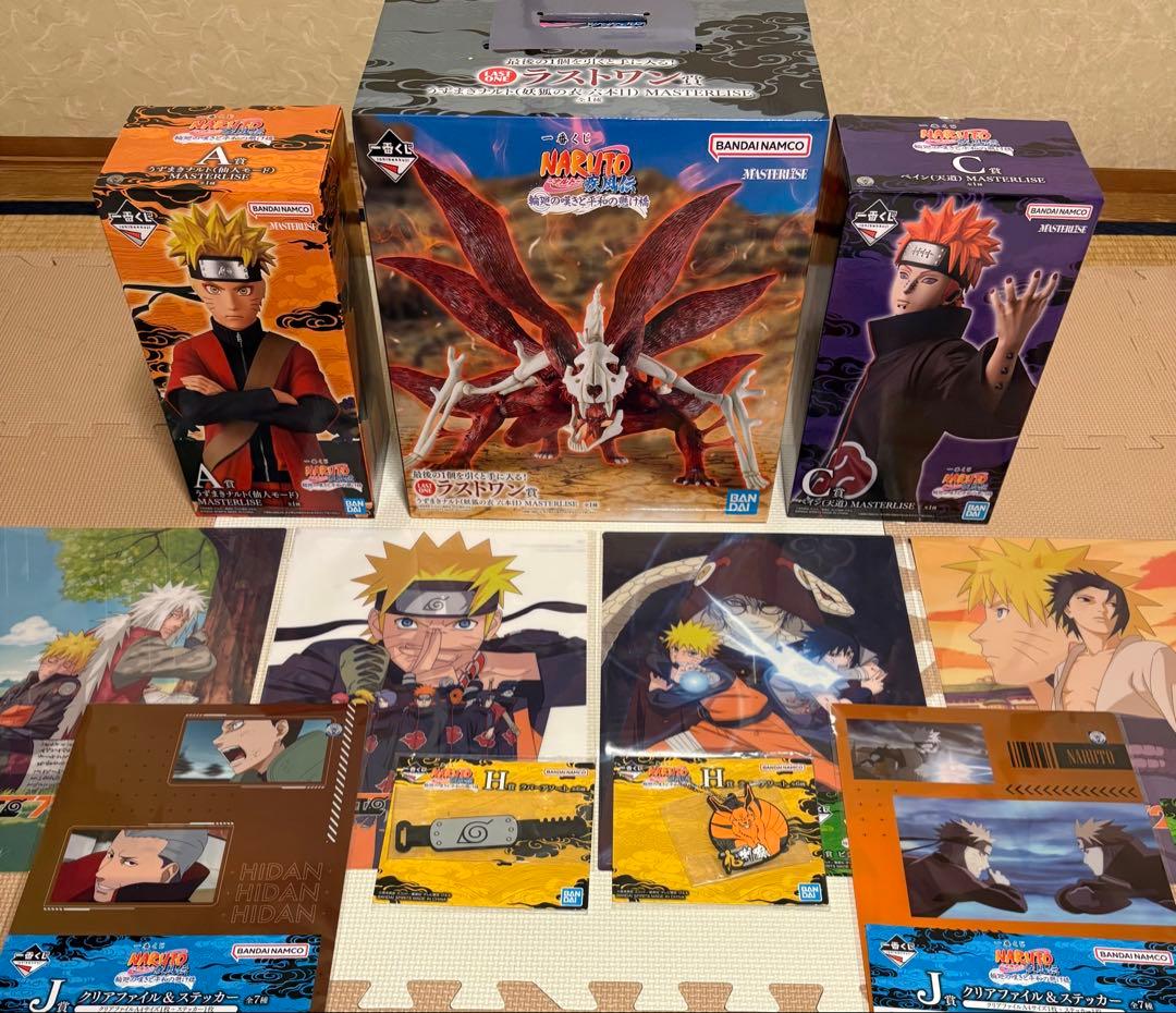 一番くじNARUTO-ナルト- 疾風伝輪廻の嘆きと平和の懸け橋A・C・ラストワン