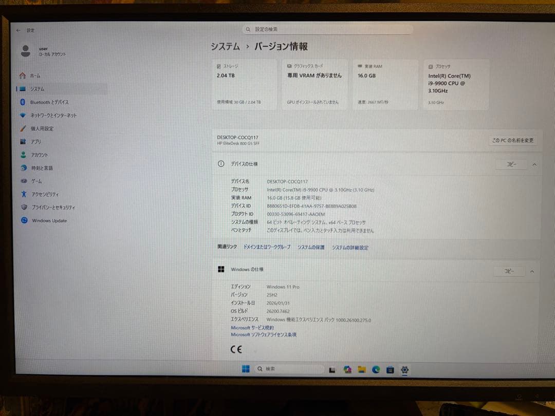 HP EliteDesk デスクトップPC Windows11 pro