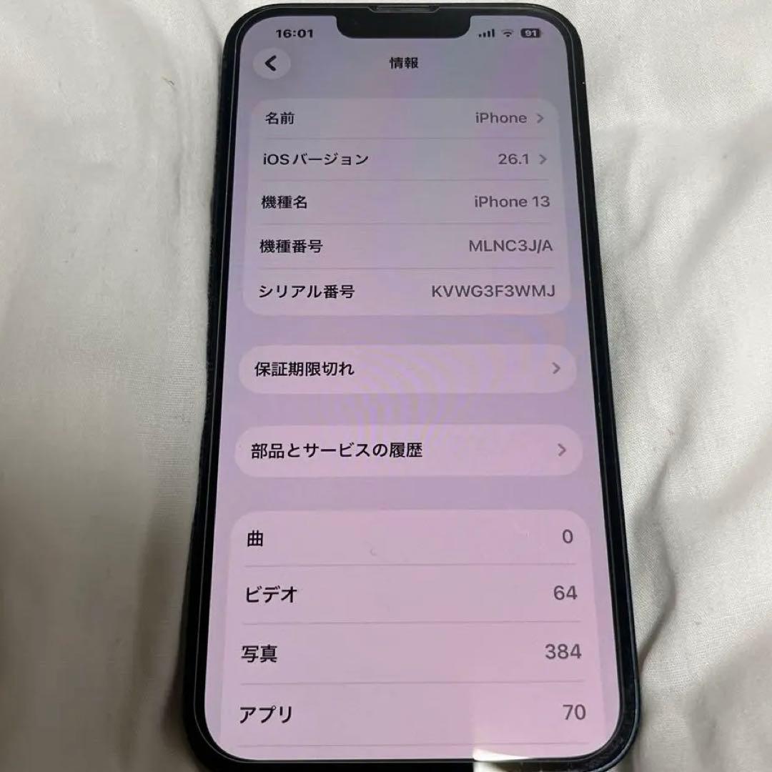 Apple iPhone 13 ミッドナイト 本体　バッテリー100%