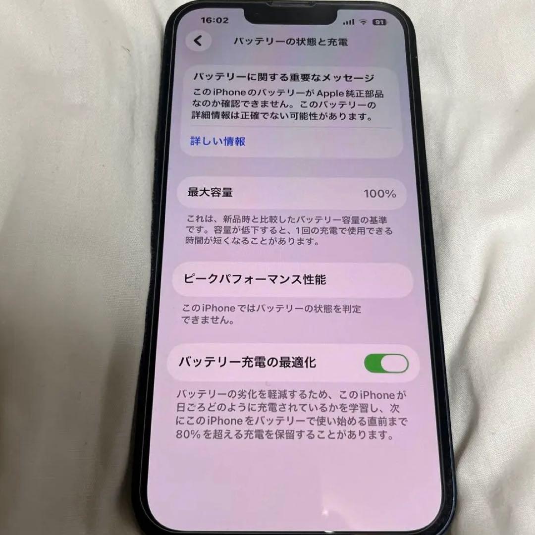 Apple iPhone 13 ミッドナイト 本体　バッテリー100%