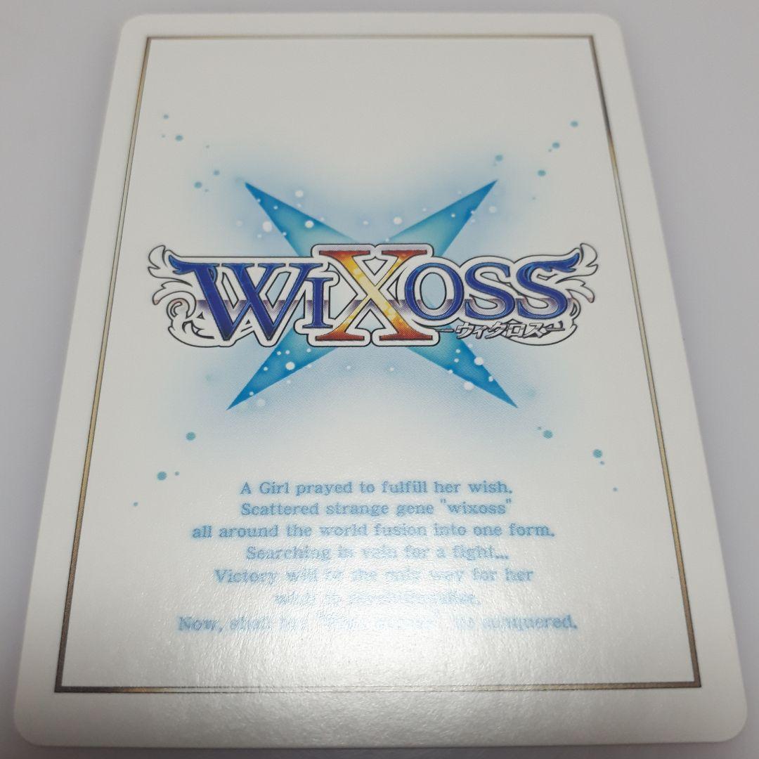 WIXOSS ウィクロス ユキ ディソナ版??? 1枚