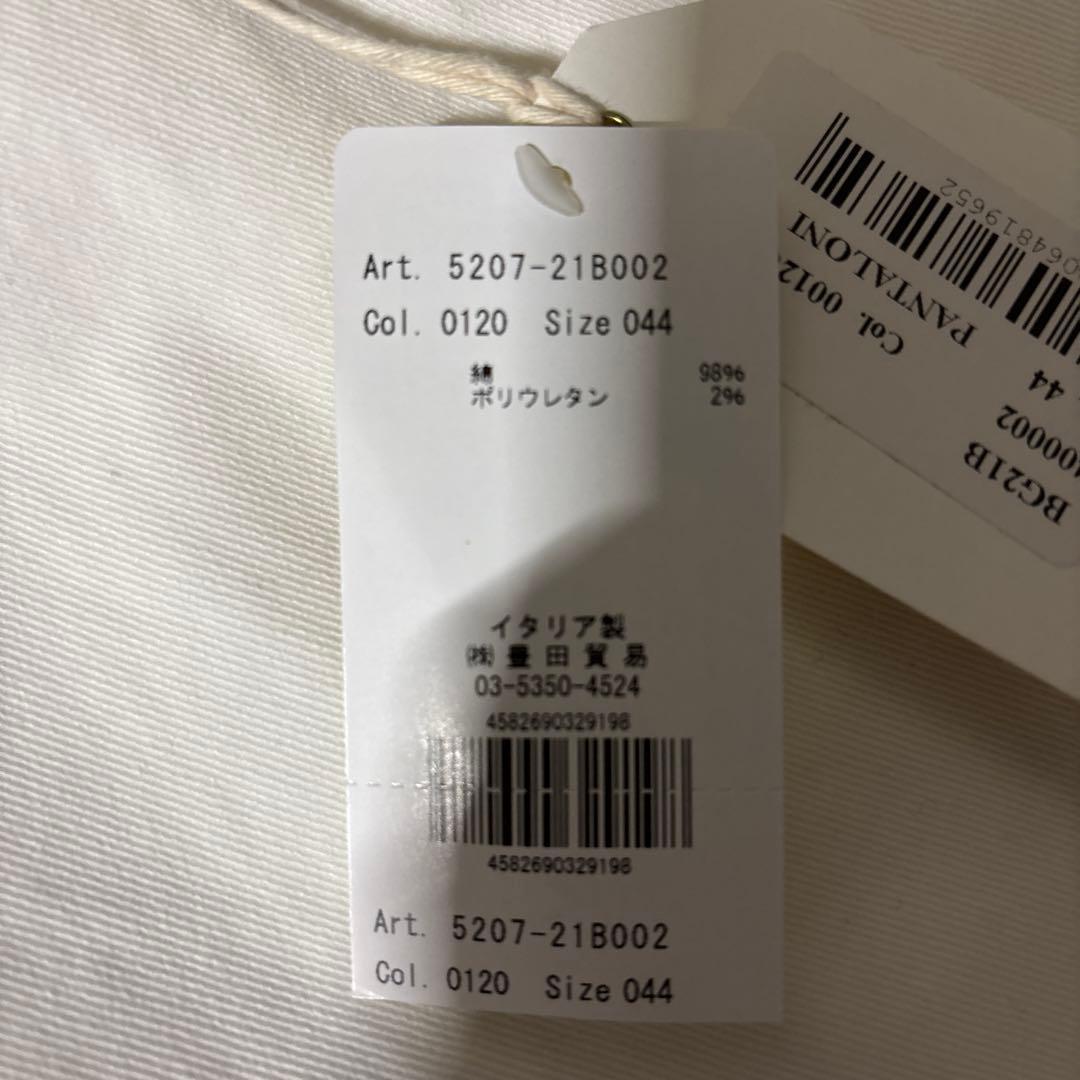 H I911 さま専用⭐️【新品、未使用】BRIGLIAコットンパンツ 25-26