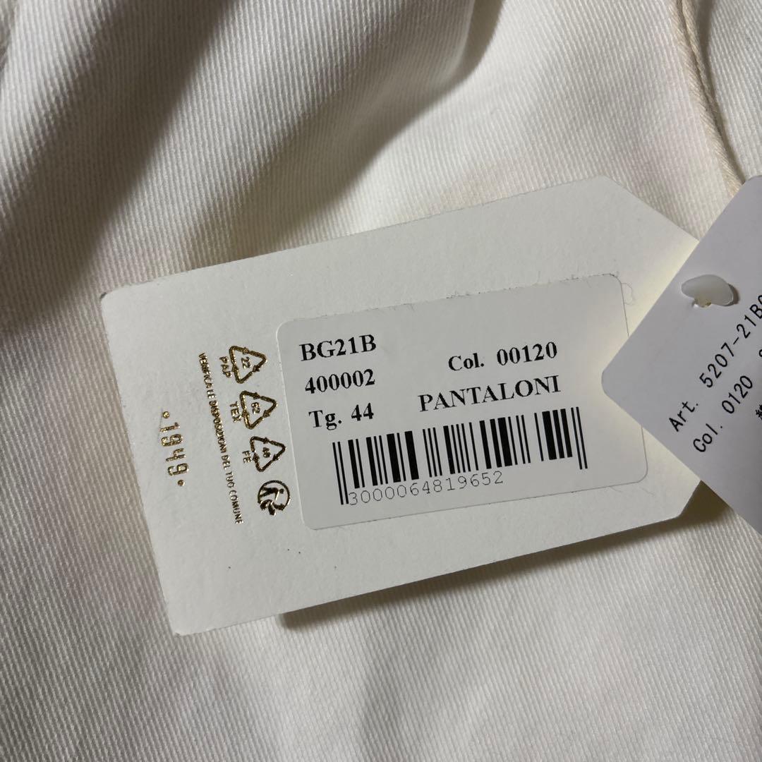 H I911 さま専用⭐️【新品、未使用】BRIGLIAコットンパンツ 25-26