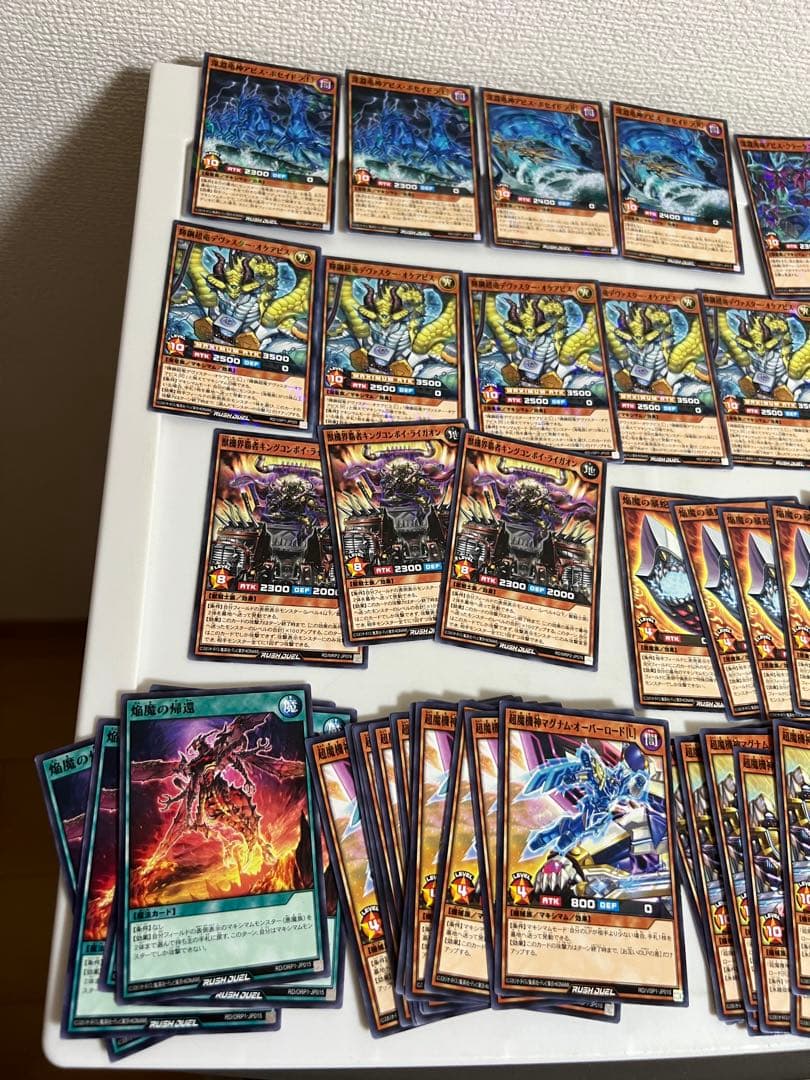 遊戯王、ラッシュデュエル、超魔旗艦マグナムオーバーロード、天帝龍樹ユグドラゴ