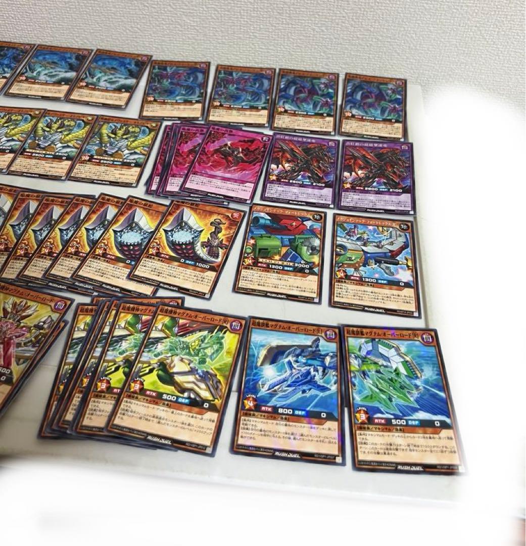 遊戯王、ラッシュデュエル、超魔旗艦マグナムオーバーロード、天帝龍樹ユグドラゴ