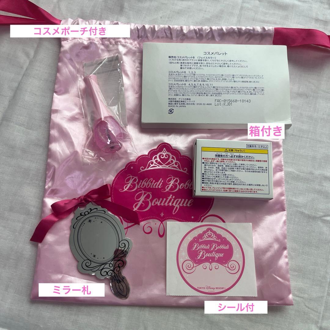 ディズニー公式　ビビディバビディブティック　シンデレラドレス　120