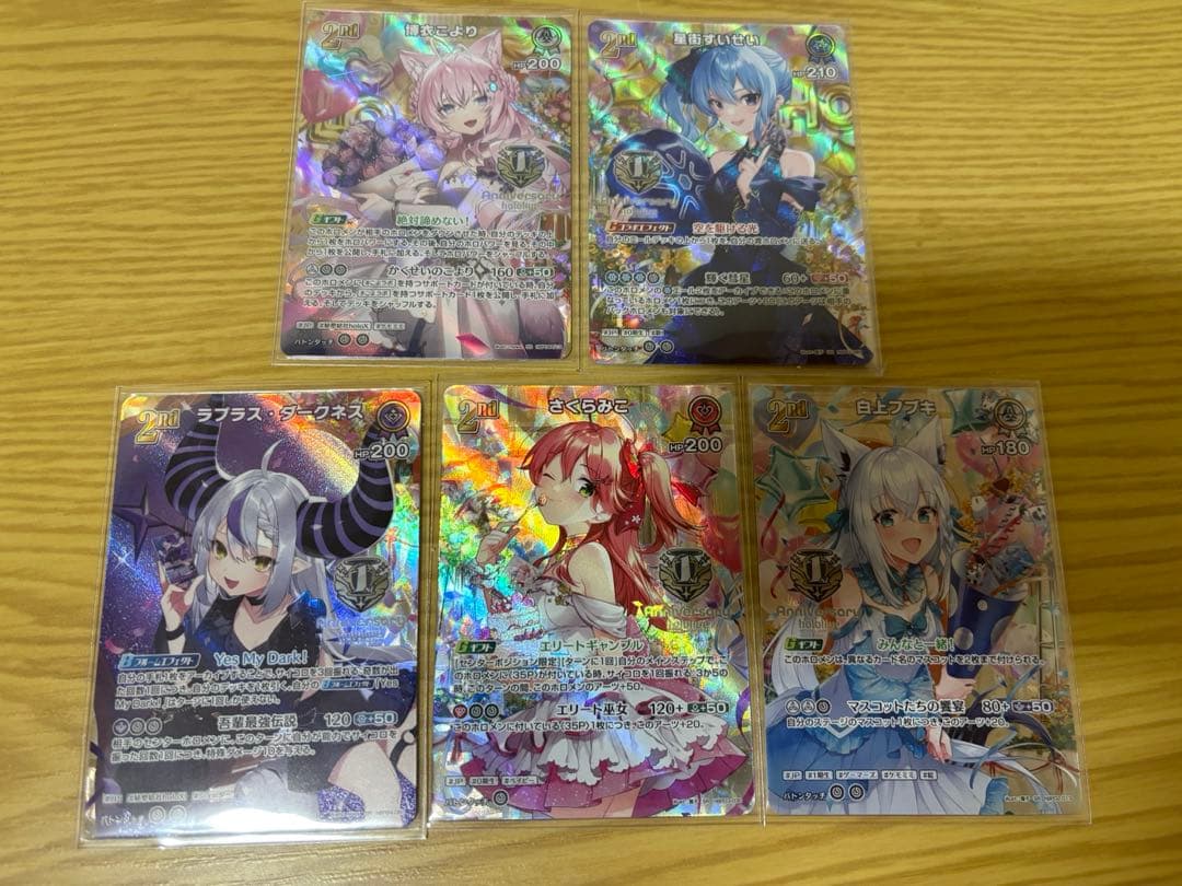 ホロカ　1st Anniversary Celebration Set 5枚