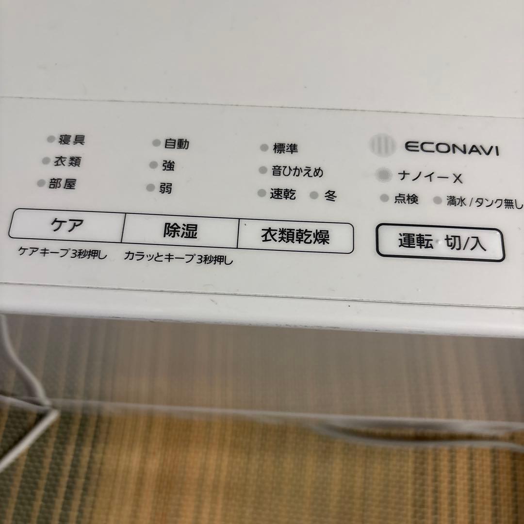 Panasonic 衣類乾燥除湿機 F-YHVX90-Wコンパクトタイプ