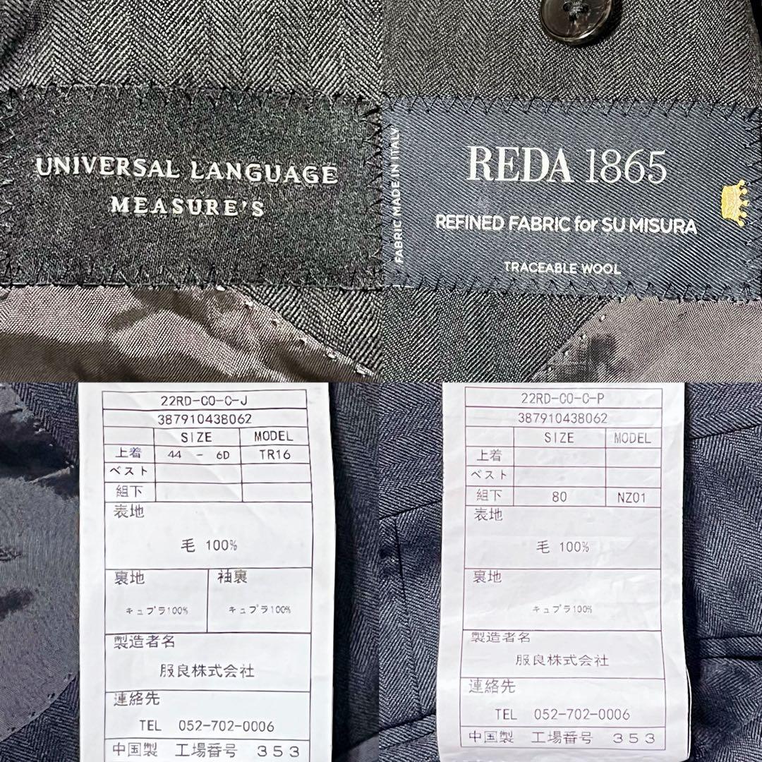✨UNIVERSAL LANGUAGE×REDA✨ ダークグレー ビジネス M