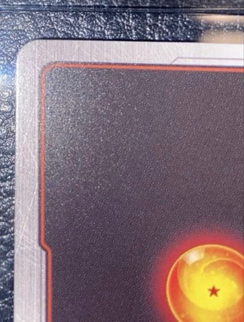 ドラゴンボールカードゲーム マンガブースター SCR スーパーパラレル 孫悟飯