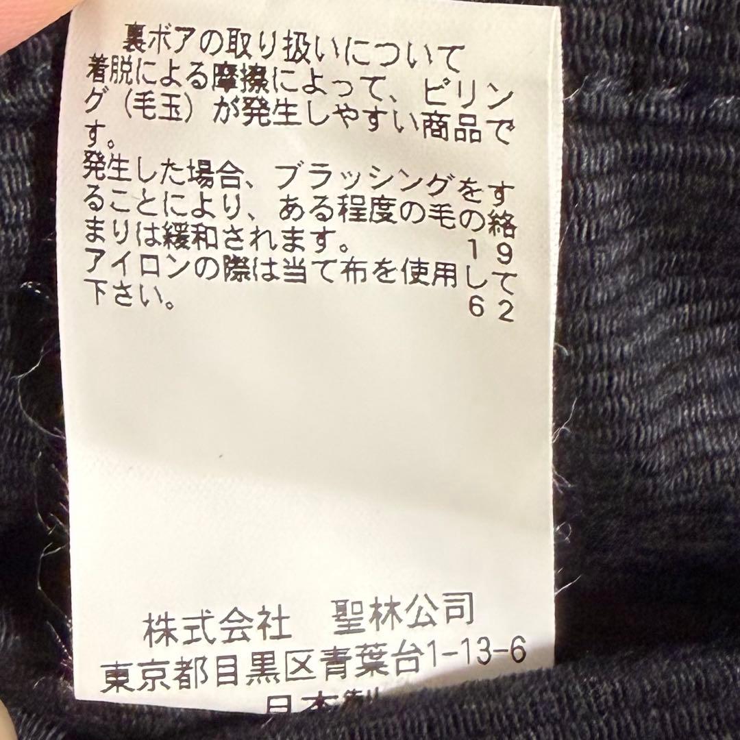 rx_three様　BLUE BLUE デッキジャケット