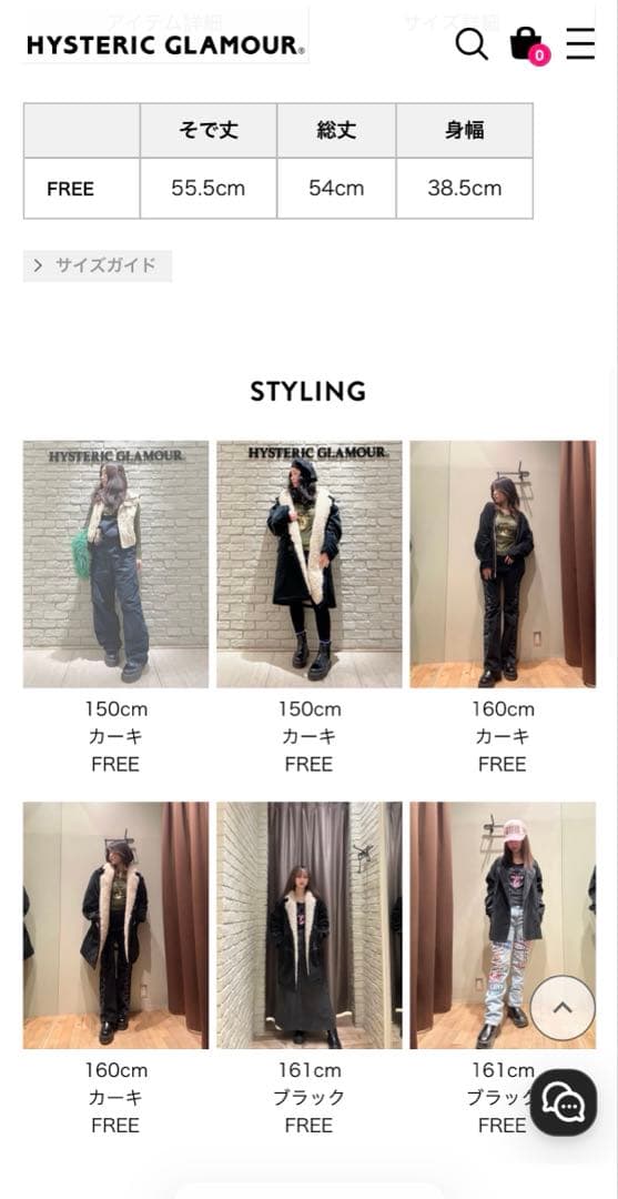 HYSTERIC GLAMOUR SKELETON HANDS チビTシャツ