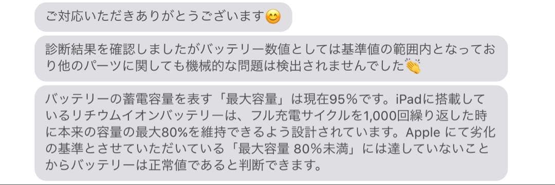 iPad air 第5世代　wifiモデル　64gb SmartFolio付き