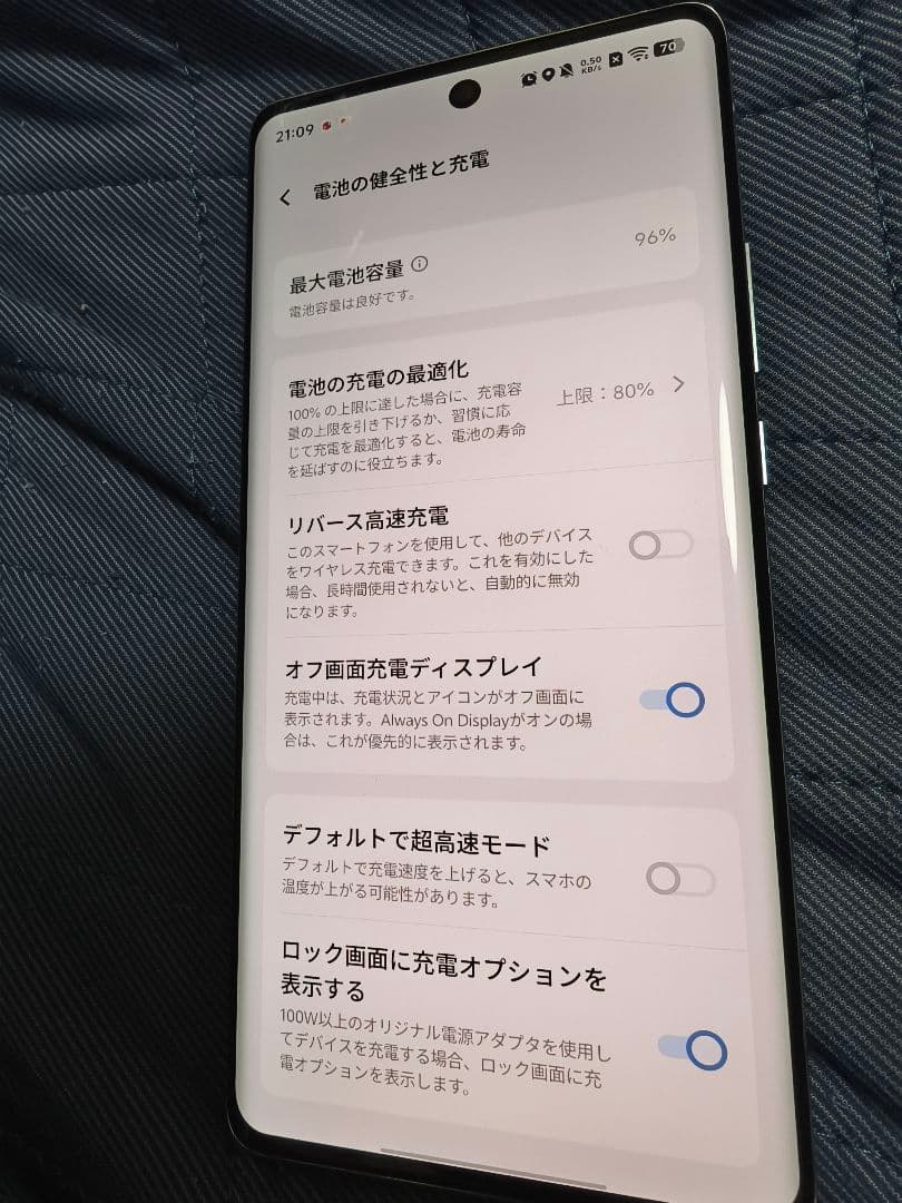 最終値下げ 12/4まで vivo x100 pro 16gb 512gb