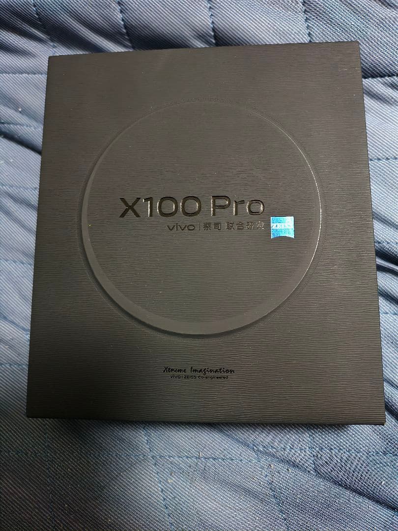 最終値下げ 12/4まで vivo x100 pro 16gb 512gb