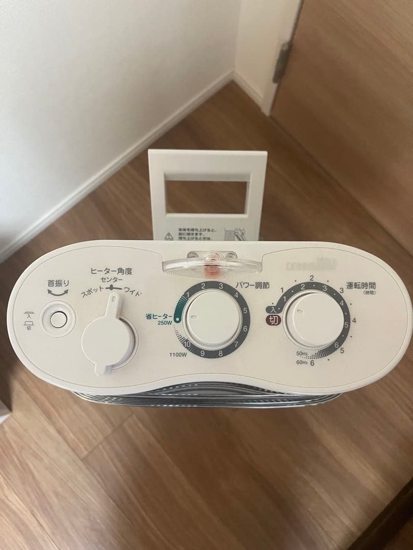 ダイキン 遠赤外線暖房機　セラムヒート ERFT11MS