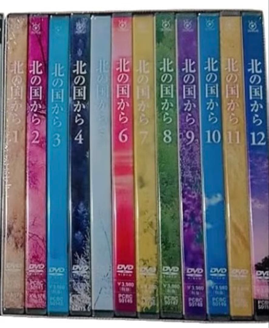 【新品未開封】名作ドラマ/北の国から/DVD BOXセット/1〜12枚