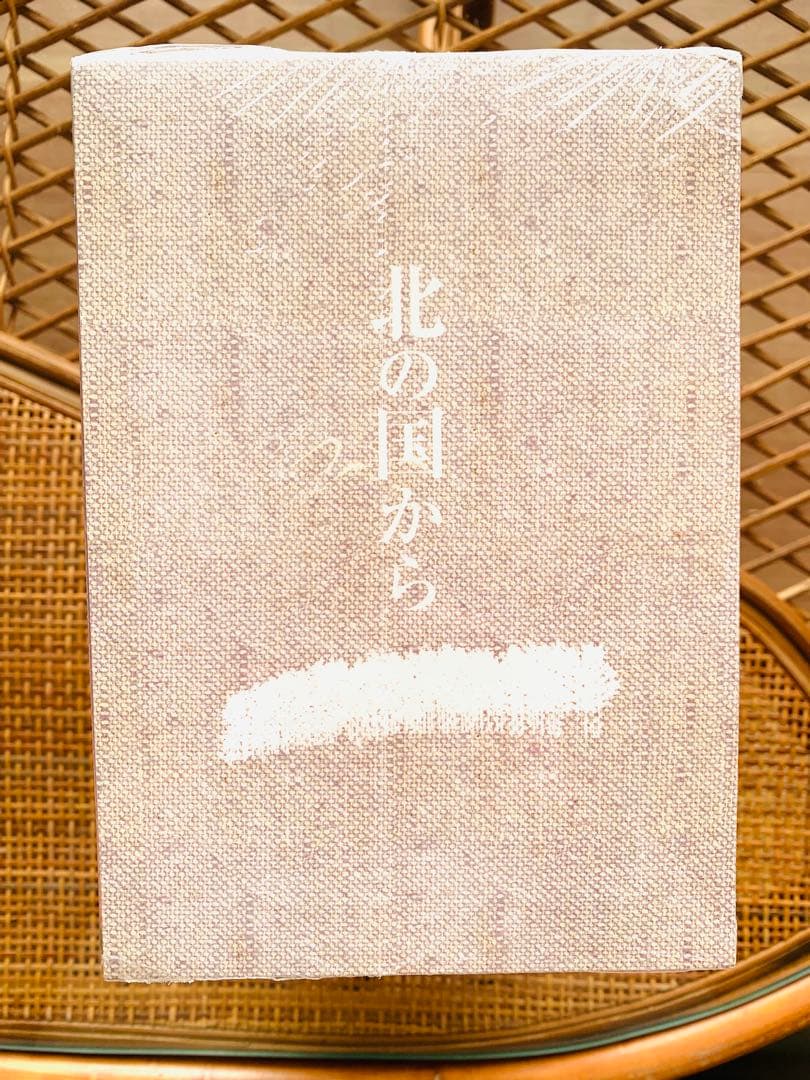 【新品未開封】名作ドラマ/北の国から/DVD BOXセット/1〜12枚