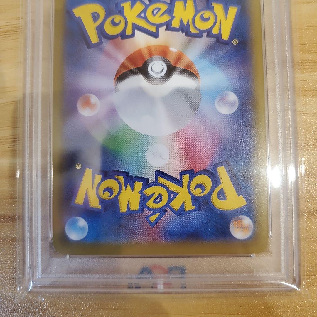 ポケモンカード バンギラスV SR SA PSA10 美品 一撃マスター