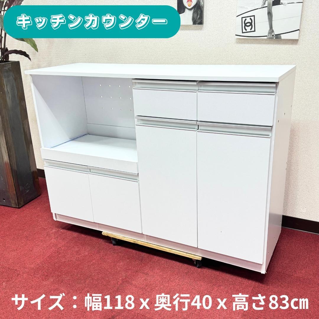 東京23区送料無料　美品キッチンカウンター　スリム レンジ台 コンセント付