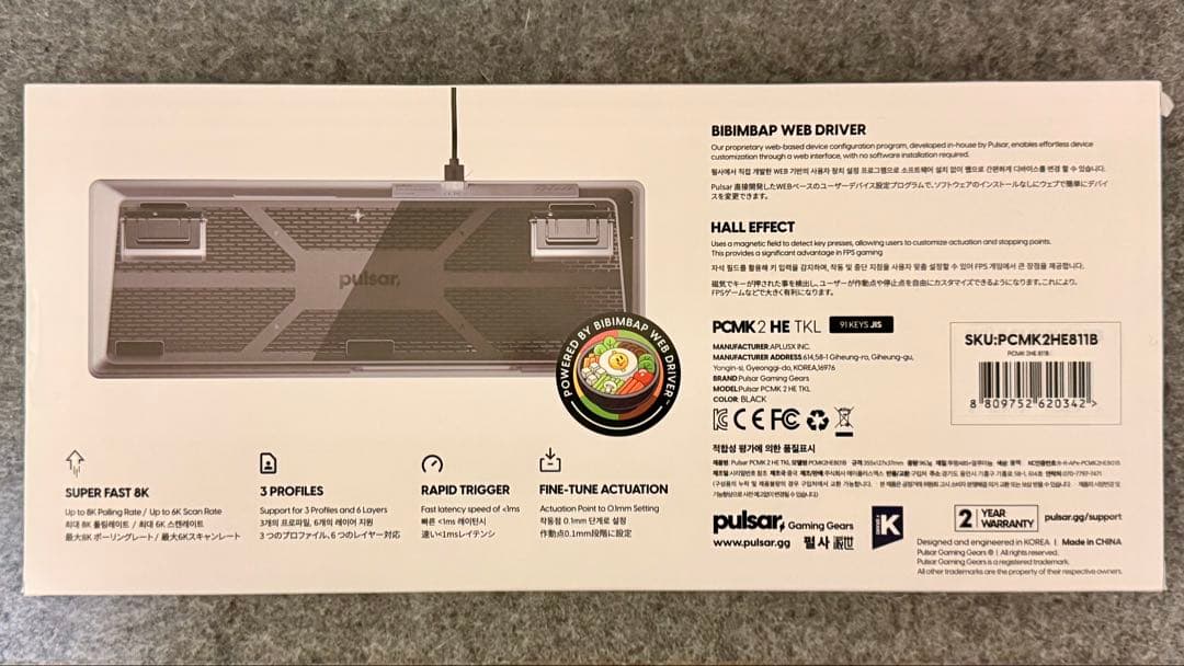 新品 Pulsar PCMK 2 HE JIS91キーかな印字なし 磁気スイッチ