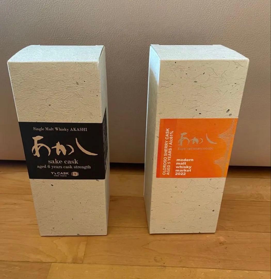 新品　あかし SAKE CASK 6年　オロロソシェリーカスク5年　ウイスキー