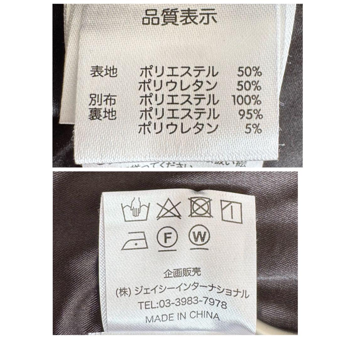 mimi様スーパービューティー ボア×フェイクレザー ビジュー ジャケット 44