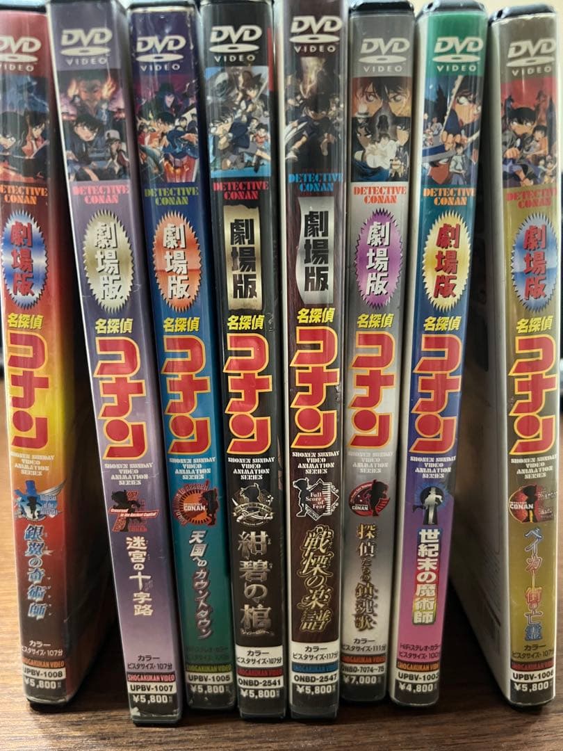 劇場版名探偵コナン DVD