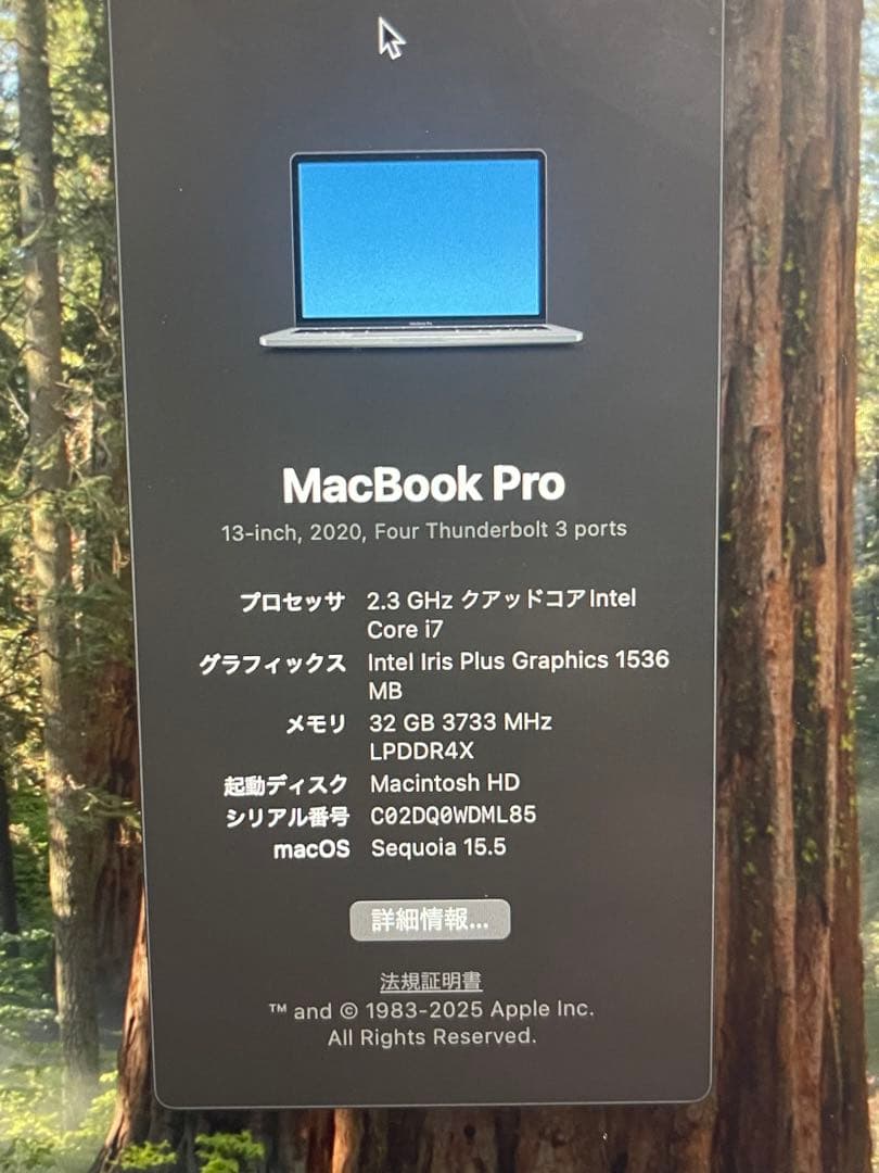 MacBookPro2020 13インチ