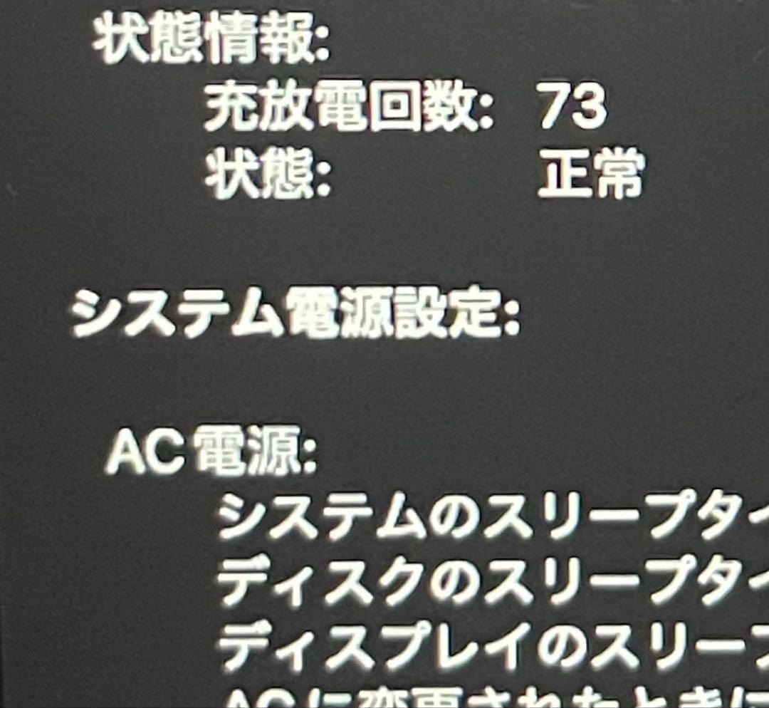 MacBookPro2020 13インチ