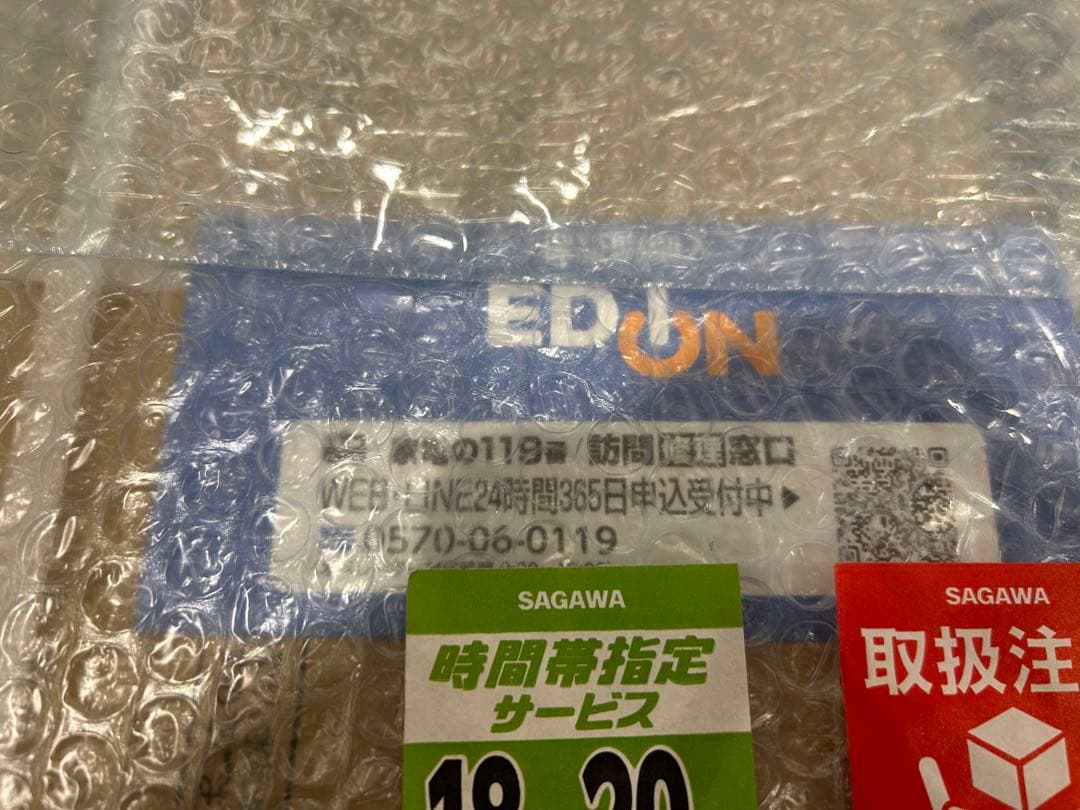 【新品、未使用】象印 NW-UT07 炊飯器 4合炊き ブラック