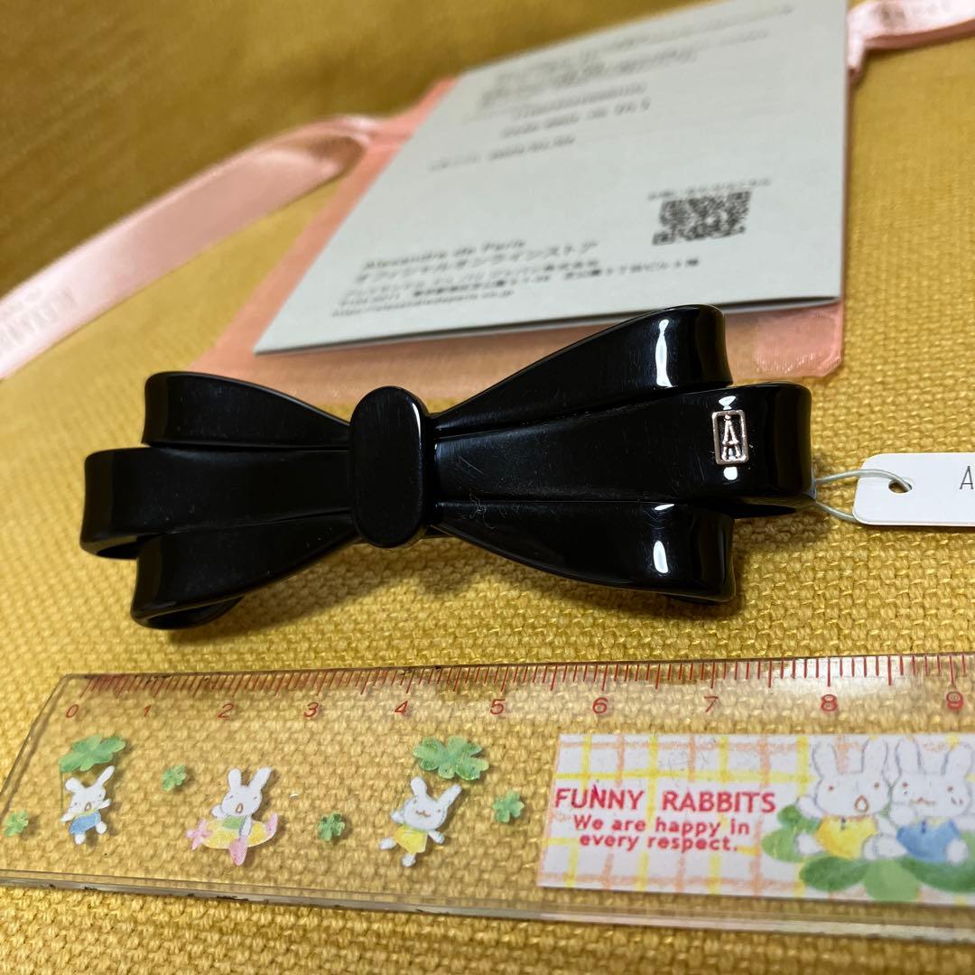 ALEXANDRE ブラックリボン　バレッタ