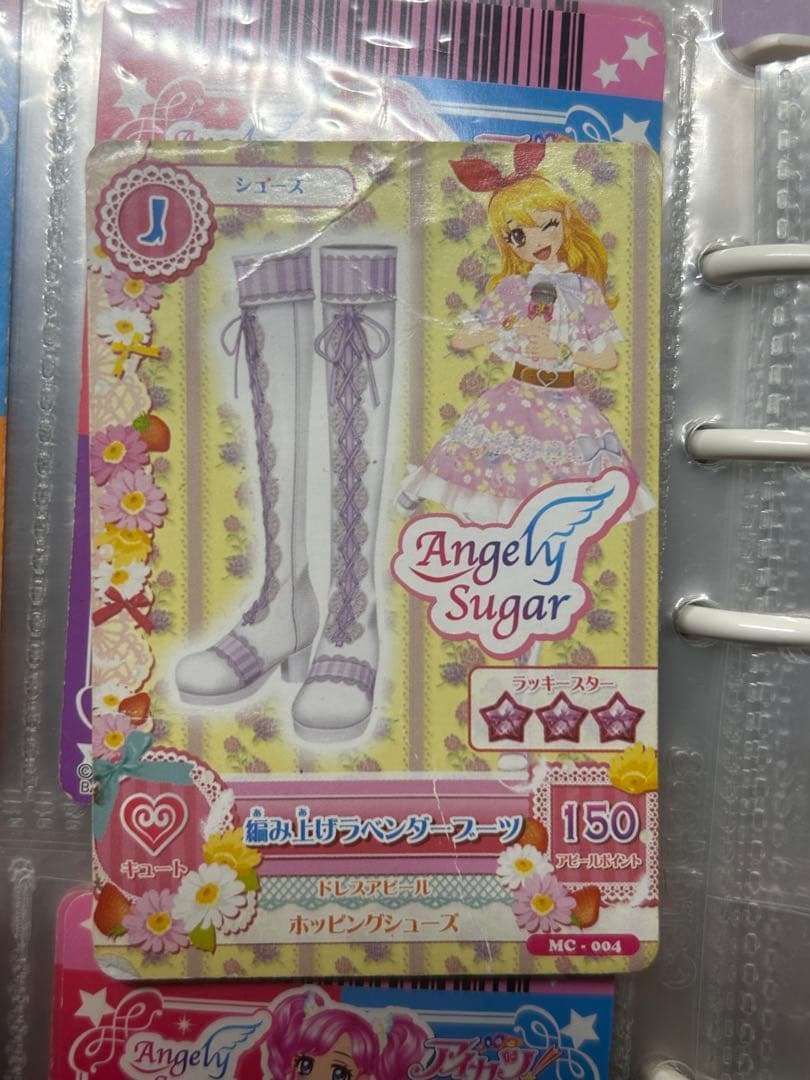 d*9様 【ファイル付き】アイカツカード まとめ売り 167枚