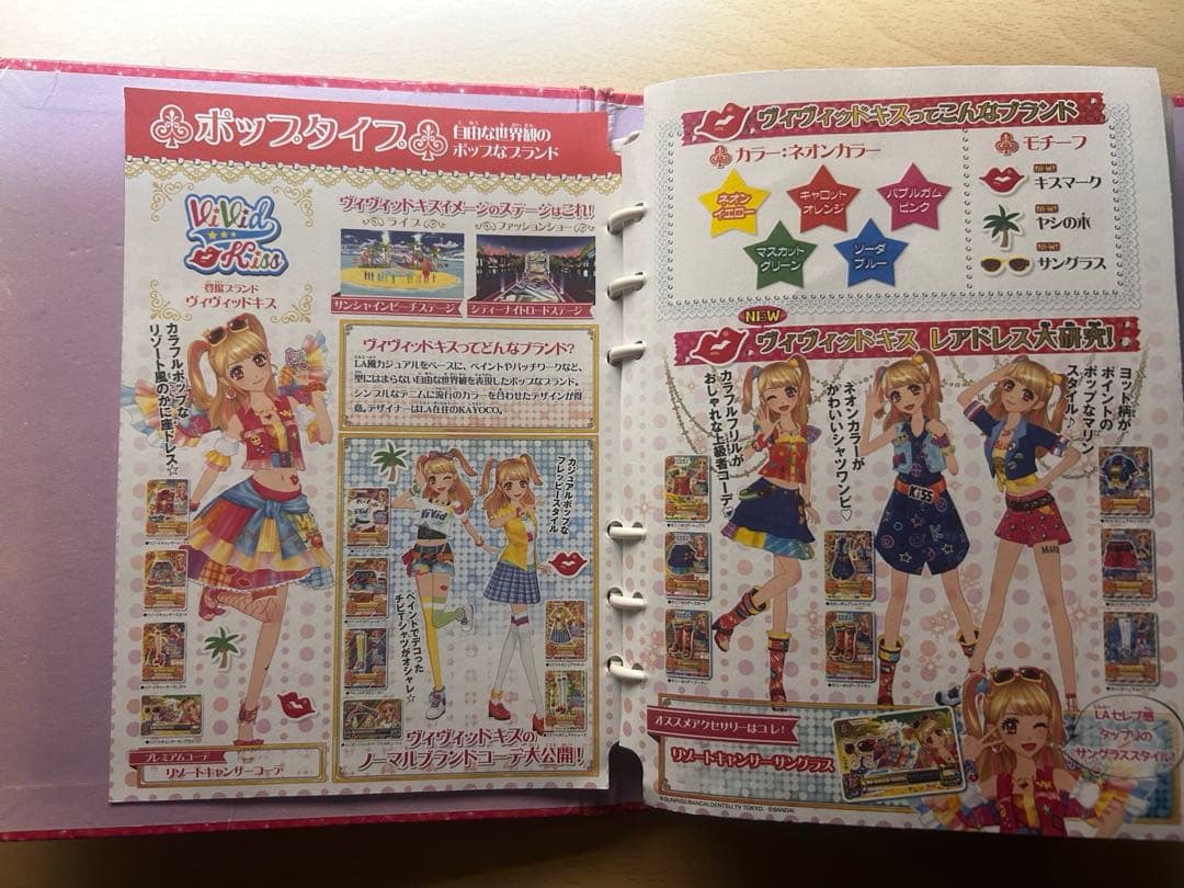 d*9様 【ファイル付き】アイカツカード まとめ売り 167枚