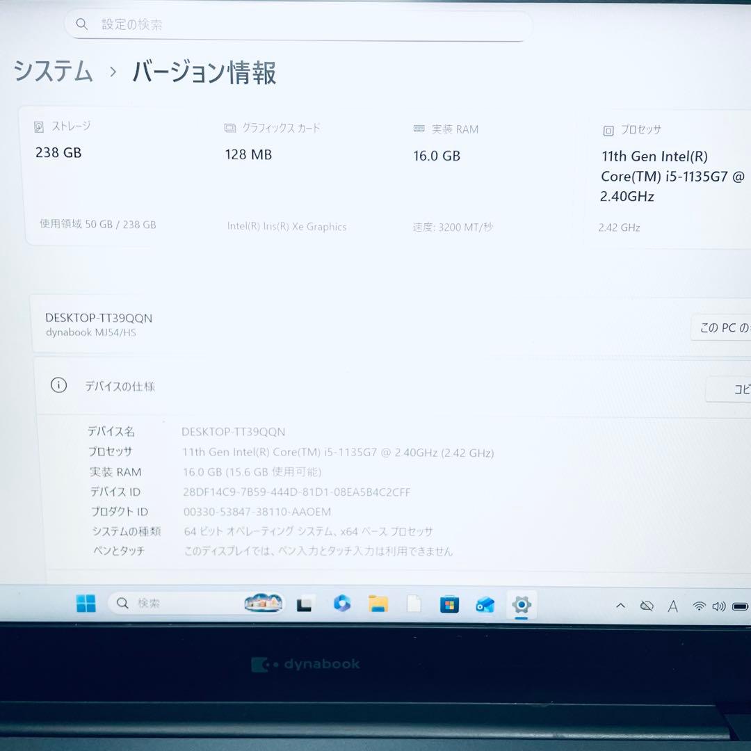 DYNABOOK MJ54/HS i5第11世代16GBメモリ