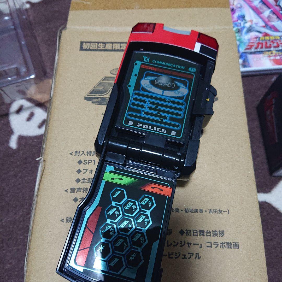 特捜戦隊デカレンジャー20th ファイヤーボール・ブースター SP1ライセンス…