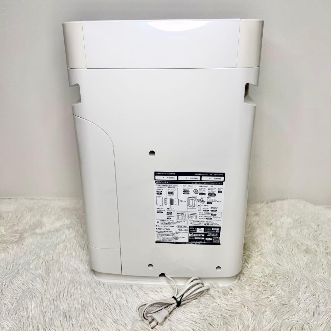 極美品 DAIKIN 加湿ストリーマ空気清浄機 MCK70X-W 2021年製