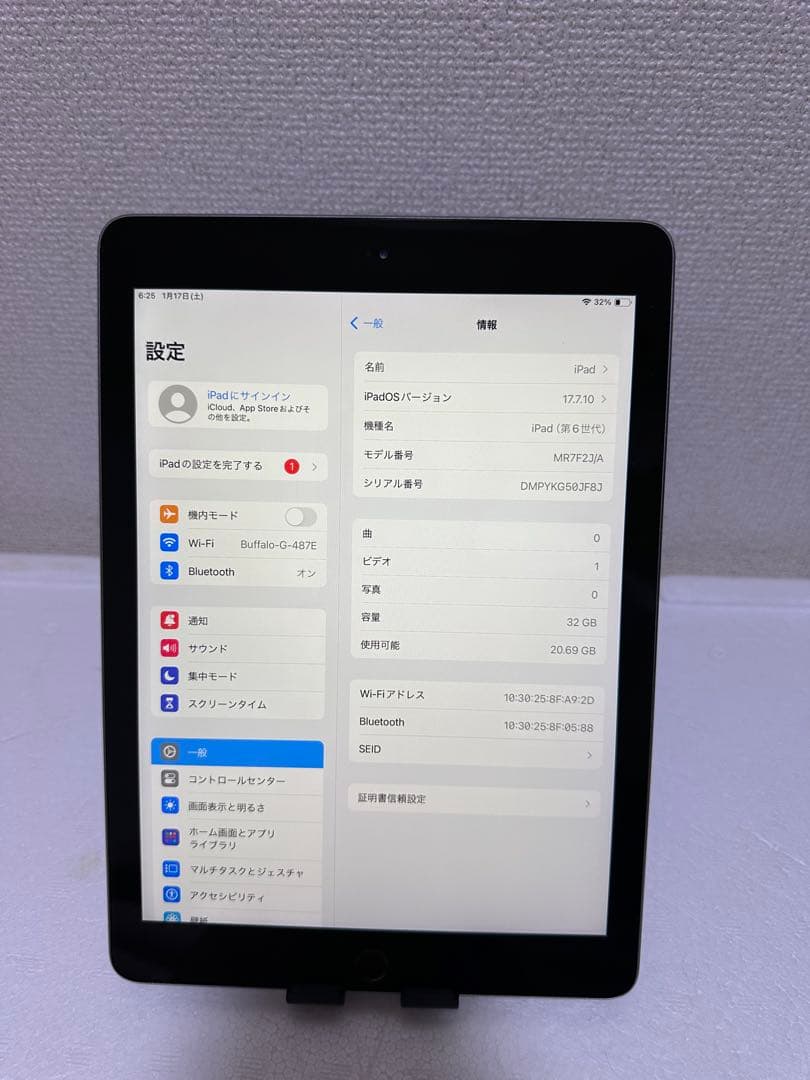 iPad 9.7インチ ( 第6世代) 32GB WiFi モデル