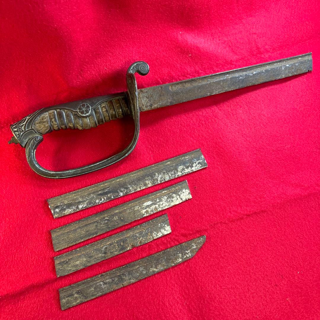 指揮刀　切断済み　アンティーク　刃無し　旧日本軍？　旧日本警察？
