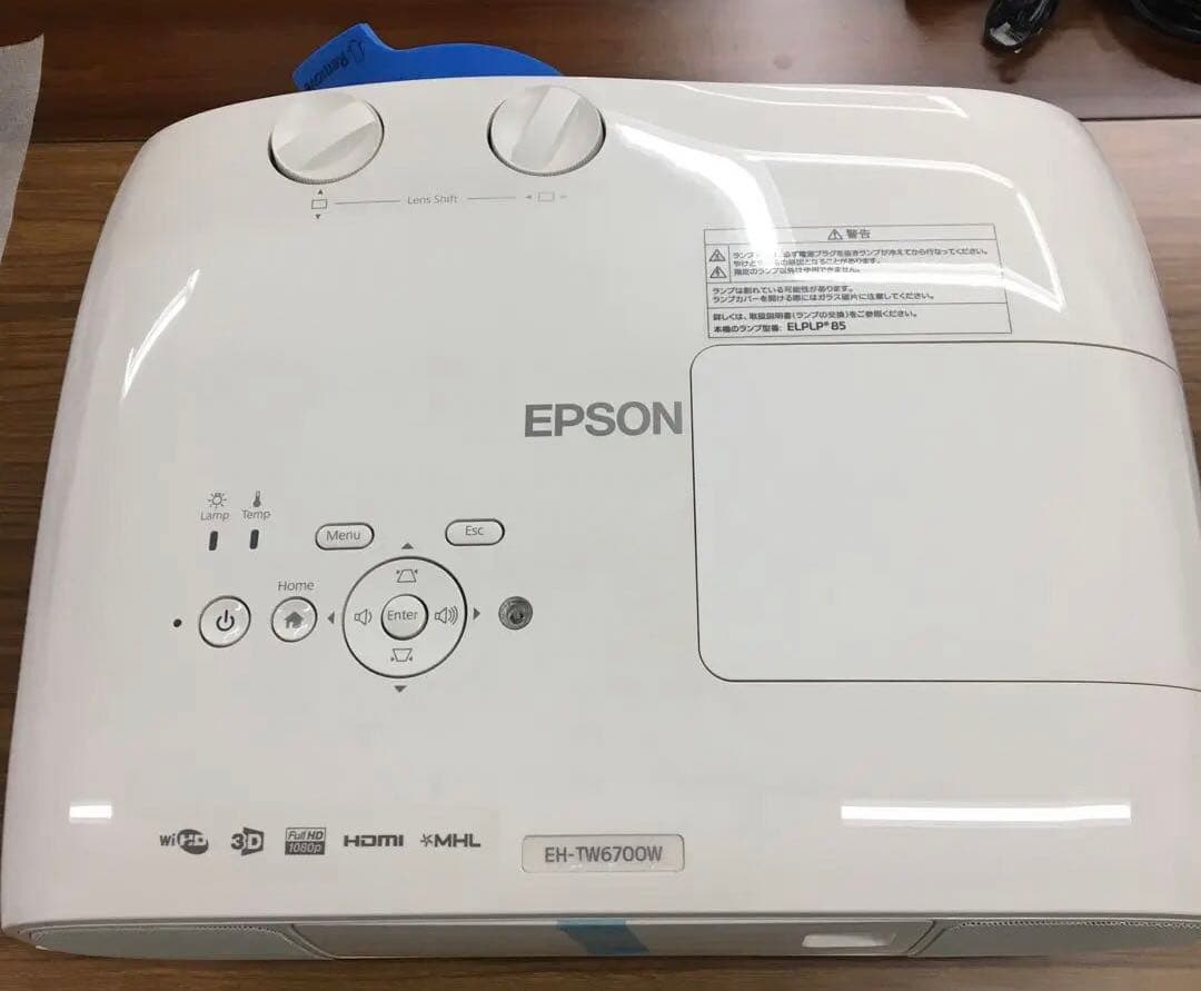 EPSON プロジェクター EH-TW6700W ワイヤレスモデル☆575H使用