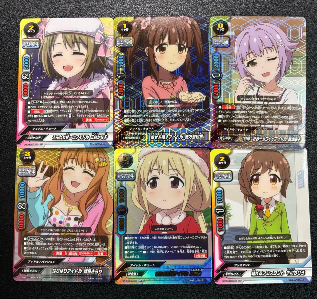 バディファイト　シンデレラガールズ劇場　三村かなこ　あんきら　デッキ