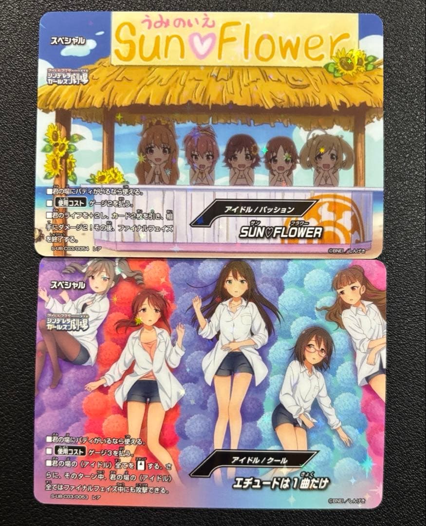 バディファイト　シンデレラガールズ劇場　三村かなこ　あんきら　デッキ