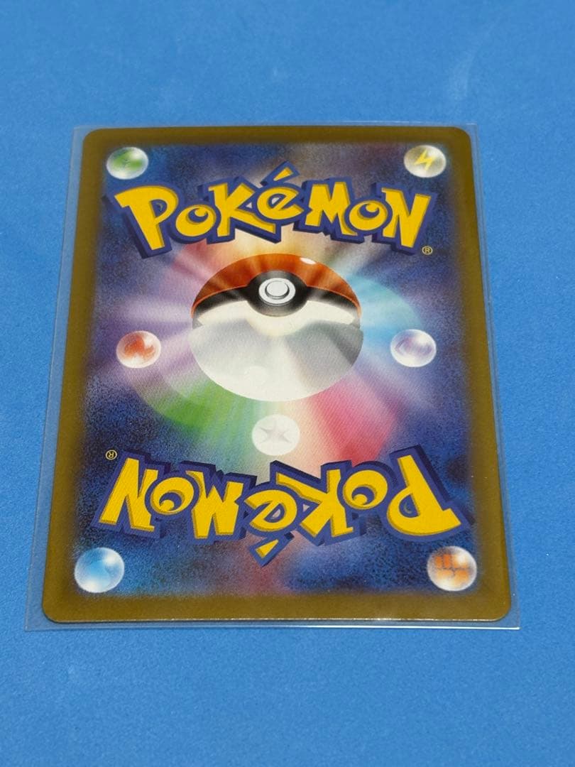 ポケモンカード ムニキスゼロ　ニャースex sar