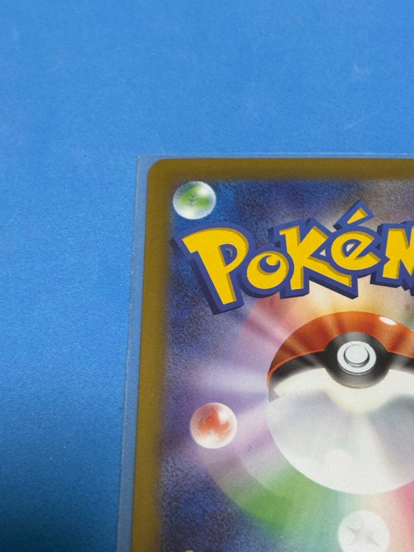 ポケモンカード ムニキスゼロ　ニャースex sar