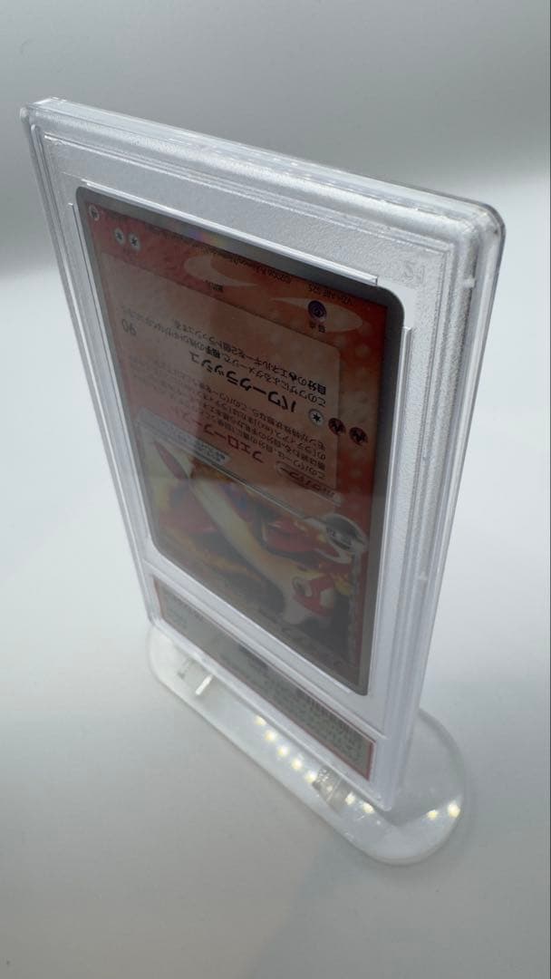 PSA鑑定 MINT ラティアスex δデルタ種 014/068 さいはての攻防